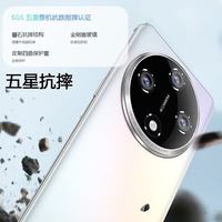 VI 尊享荣耀 天玑9400芯片 黑色 16GB+512GB 5G手机