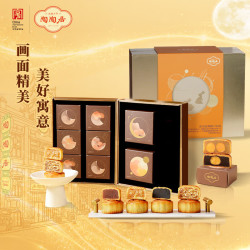 陶陶居 月饼 鎏金团圆星光礼盒750g 广式