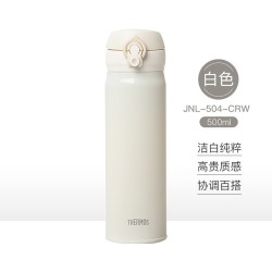 THERMOS 膳魔师 JNL-502 保温杯 500ml