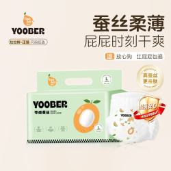 柚贝 夜用安睡学步裤 XXL码32片（13-15KG）