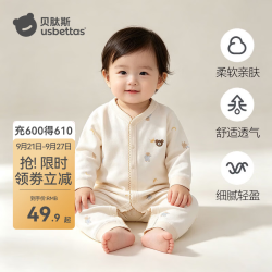 贝肽斯 小小马 纯棉 90cm 婴儿连体衣