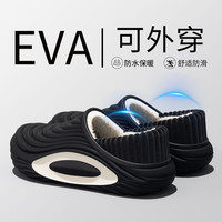 洁丽雅 防水保暖全包跟棉拖鞋 典雅黑 42-43