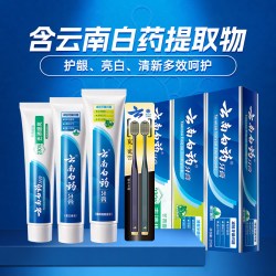 云南白药 牙膏牙刷套装龈成人清新口气亮白 535g+2支牙刷赠旅行装