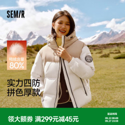 森马 防护外套|羽绒服女防风三防冬宽松厚面包服 白咖色调（白鸭绒）00415 M