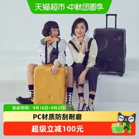 卡拉羊 芝士拉杆箱 20寸 CH8105-20