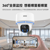 国家补贴：海康威视 摄像头4G终身免流量360度全景400万像素 2K超清AI人形识别追踪手机远程对讲带128G