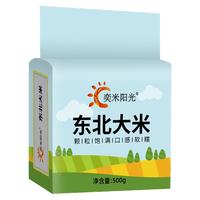 奕米阳光 蟹田大米 2.5kg