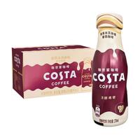 【下拉详情领优惠】可口可乐COSTA咖世家香草冰淇淋拿铁咖啡饮料