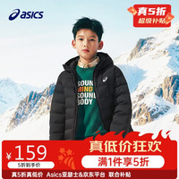 亚瑟士 中大童三防连帽保暖羽绒服