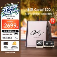掌阅 Air 3 Pro 8.2英寸电子书阅读器 墨水屏电纸书 智能办公电子笔记本 超清显示 默白 4+64GB