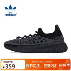 adidas 男女YEEZY 350 V2 CMPCT椰子休闲鞋IG9606 UK3.5码36码