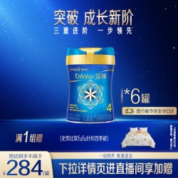 美赞臣 第二代 儿童奶粉 国行版 4段 800g*6罐