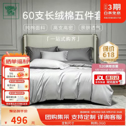 然牌 被子褥子枕头三件套整套 床上五件套整套 被芯3斤1.2米床颜色可选