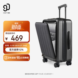 90分 20英寸前开盖可扩容拉杆箱 暗夜黑 旅行箱