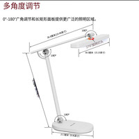 霍尼韦尔 儿童阅读台灯HWT-H4BK