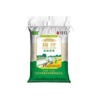 禾盈喜 长粒香大米