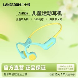 Langsdom BE31气传导无线蓝牙耳机儿童听力锁成人运动跑步开放式礼物