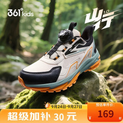361° 山行 加绒保暖 燕麦灰色 39码 儿童运动鞋