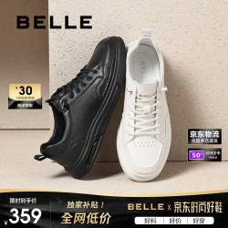 百丽 时尚百搭小白鞋男鞋2025厚底一脚蹬休闲板鞋A1920AM5 黑色 41