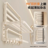 移动端：箭牌 卫浴白色毛巾架免打孔浴巾架五金挂件套装浴室卫生间置物架子
