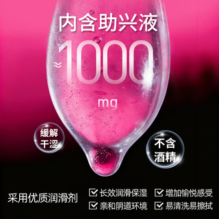 涩井 玻尿酸超薄003天然乳胶套 50只