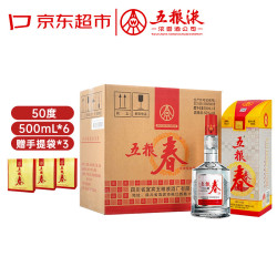 五粮液 五粮春第一代 50度浓香型白酒 500ml*6瓶 整箱装