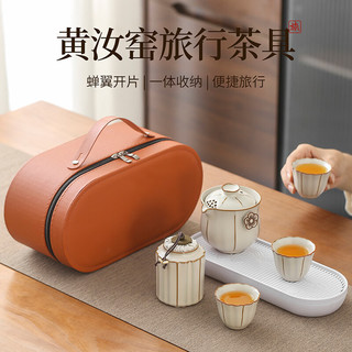 茉舟 汝窑手抓壶 黄汝窑莲趣矮杯二杯3件套 旅行茶具套装