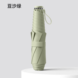 温诗欧 三折超轻黑胶防晒伞