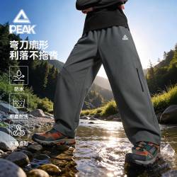 匹克 儿童防水登山裤 深灰