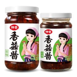 仲景 好吃不腻！原味香菇酱230g+招牌香菇酱168g