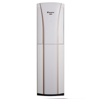 DAIKIN E-MAX G系列 新一级能效 立柜式空调