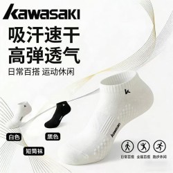 KAWASAKI 运动袜男女士篮球羽毛球专用吸汗透气防臭减震中筒袜