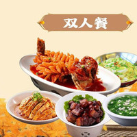 双人餐｜特色松鼠鱼+红烧肉