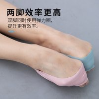 Trainbo 芭蕾专业练绷脚背弹力带 压脚背神器