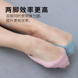 Trainbo 芭蕾专业练绷脚背弹力带 压脚背神器