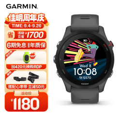 佳明 Forerunner 255 运动智能心率表 神秘灰 45.6mm
