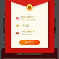 京东  关注1京豆  入会3京豆  宁化府益源庆官方旗舰店