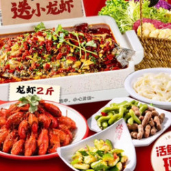 小龙虾+烤鱼双人餐
