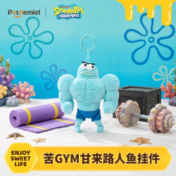 potdemiel 苦GYM甘来路人鱼 路人鱼挎包系列
