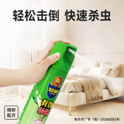超威 杀虫剂喷雾柠檬清香-600ml*1瓶