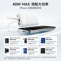 百亿补贴：酷态科 自带双线CP24电能块20000mAh充电宝大容量适用苹果18小米17
