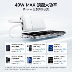 酷态科 CP24电能块充电宝 20000mAh 自带双线