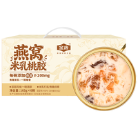 金唐 燕窝桃胶银耳羹 990g 礼盒装