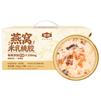金唐 燕窝桃胶银耳羹 990g 礼盒装