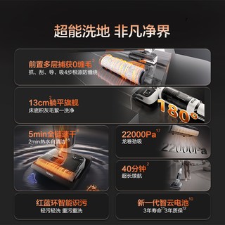 添可 FW12081ECN 躺平0缠毛 无线洗地机