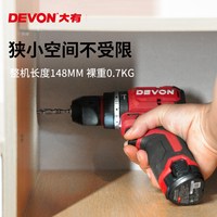大有 5209U 无刷冲击钻