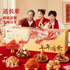 良品铺子 年年有余零食大礼包3030g共30包