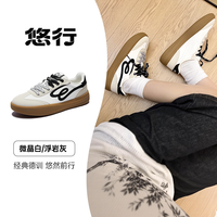 鸿星尔克 悠行鸿星尔克女鞋秋季新款板鞋德训鞋通勤百搭鞋子运动鞋休闲鞋