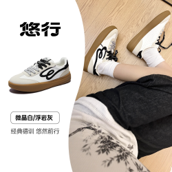 鸿星尔克 悠行鸿星尔克女鞋秋季新款板鞋德训鞋通勤百搭鞋子运动鞋休闲鞋