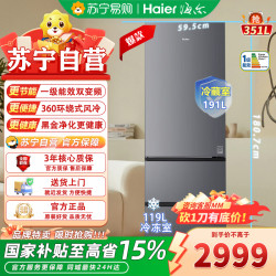 海尔 三门冰箱 BCD-351WLHD3E7SFU1 351升自动除霜彩晶玻璃面板一级